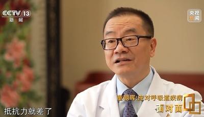 如何科学应对本轮呼吸道疾病？专家解答