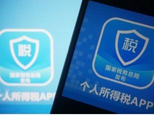 事关收入！2024年度个税专项附加扣除信息确认今起开始