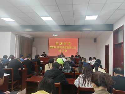 莱西：提高干群保密意识，促进经济社会发展