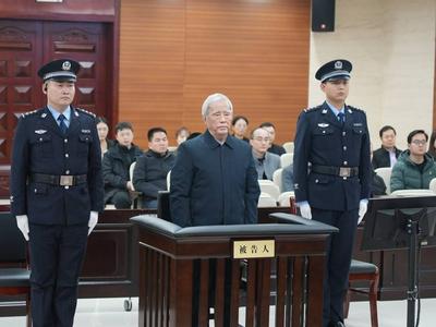 原中国铁路总公司党组书记、总经理盛光祖受贿、利用影响力受贿案一审宣判