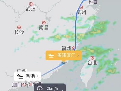 东航MU721航班已抵达香港，今日早前因出现故障备降厦门
