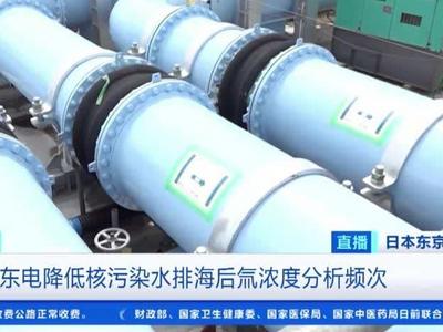 正式解除禁令！日本最大核电站，将重启？