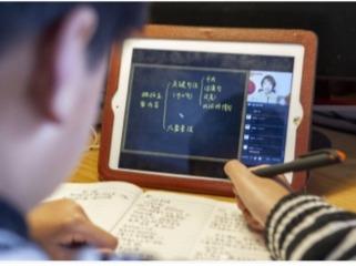 甘肃省积石山县高中学生明天将线上复课