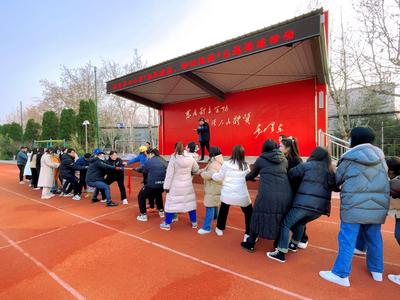 环秀中心小学举办“乘风破浪，辞旧迎新”团建活动