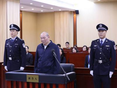 “红通人员”中国银行开平支行原行长许国俊贪污、挪用公款案一审宣判
