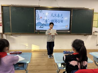 青岛市北区第二实验小学组织开展廉洁主题教育活动 
