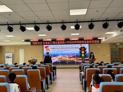 安全教育“驻”童心！青岛富源路小学开展安全教育主题活动