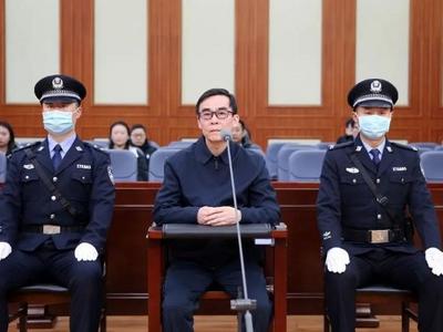 山东省人民政府原参事于富华受贿案一审被判处有期徒刑十五年