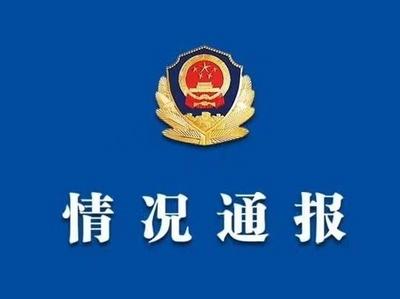 广州地铁回应持刀伤人案：涉案刀具不在管制范围内