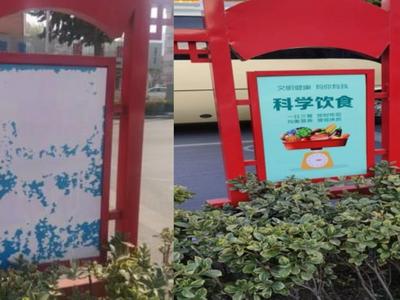 文明青岛随手拍｜街头景观褪色变“花脸”，拍照报料焕新再美颜