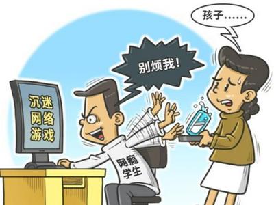 《网络游戏管理办法（草案征求意见稿）》公开征求意见