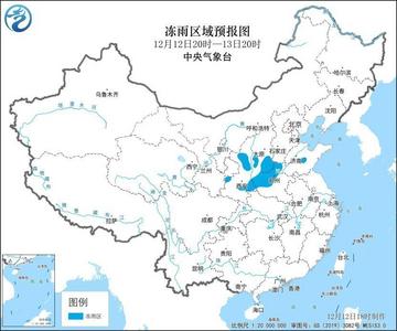中央气象台发布冰冻黄色预警，上一次发冰冻预警还是2013年