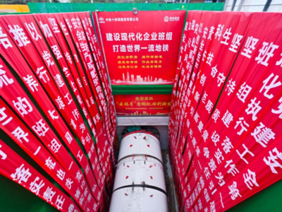 青岛地铁5号线新进展！第三座车站封顶+盾构始发