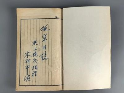 再添铁证！1103件（套）文物史料揭露侵华日军暴行