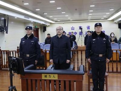 东营市人大常委会原党组书记、主任王晓军受贿案一审公开宣判