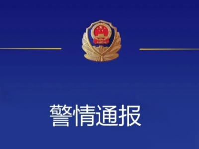 广州地铁9号线发生持刀伤人事件，警方：嫌疑人被当场控制