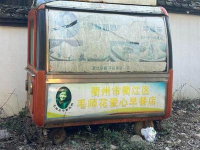 衢州“早餐奶奶”离世：退休金补贴早餐摊，坚持五毛钱不涨价
