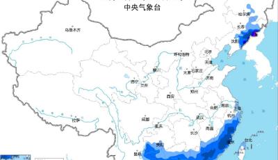 中央氣象臺發(fā)布寒潮藍色預警、大風藍色預警