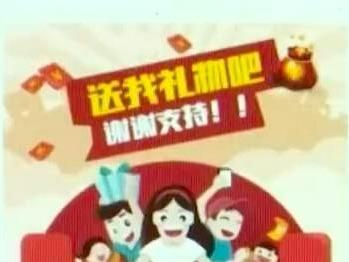当心！朋友圈少儿才艺投票骗了家长们1400多万