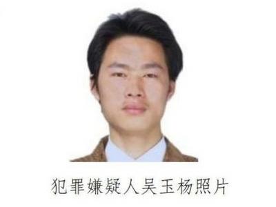 公安机关公开通缉10名缅北地区重大涉毒逃犯