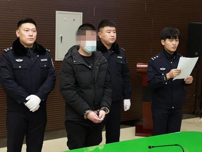 中国警方向韩国移交1名韩国籍红通逃犯