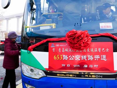 青岛公交再开两条新线，这些区域居民出行更便捷！