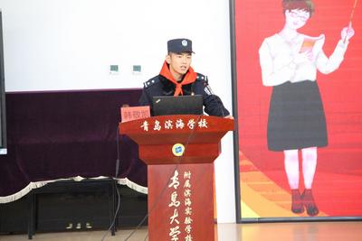 青岛大学附属滨海实验学校开展“国家宪法日”主题教育法制宣讲