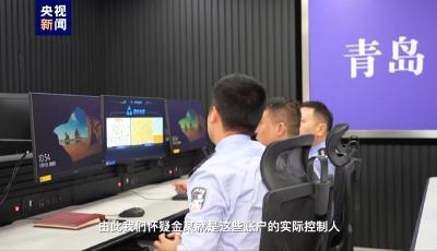 “閃轉(zhuǎn)騰挪”的虛擬貨幣，如何成為非法買賣外匯作案工具？