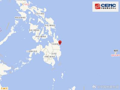 菲律宾棉兰老岛附近海域发生7.6级地震