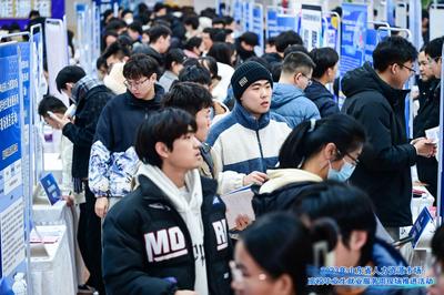 山东6家省属事业单位招聘