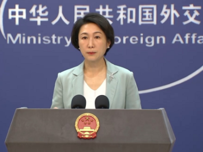 外交部：日本核污染问题严重再次证明妥善处理核污染水的极端重要性