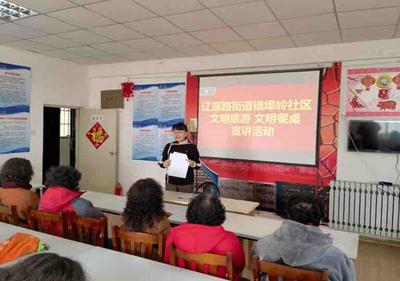 市北区开展制止餐饮浪费倡导实践系列活动，倡树文明餐桌文明婚宴节俭美德新风