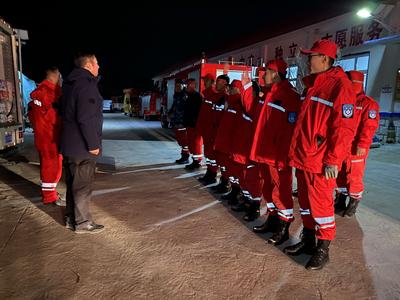 出发！青岛红十字搜救队深夜赶赴甘肃地震灾区紧急救援