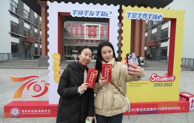 七秩风华，不辍启新！青岛第十五中学建校七十周年庆祝活动奏响奋进乐章