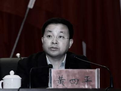 突发事故，汝城县委书记黄四平逝世