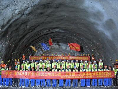 驻青央企承建，百色北环高速二标段隧道工程全线贯通
