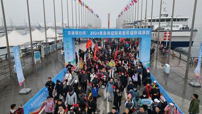 两千多名市民健身迎新年！青岛全民健身健康跑活动举行