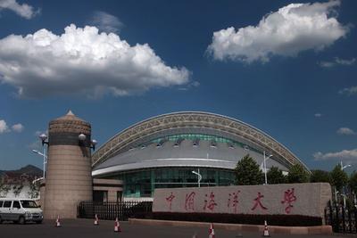 中国海洋大学年度科研经费到账突破10亿元