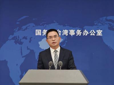 国台办：民进党当局应尽快取消两岸航空运输方面的不合理限制