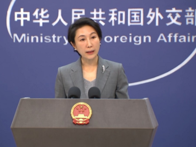 外交部：中方一贯坚决反对美台开展任何形式的官方往来