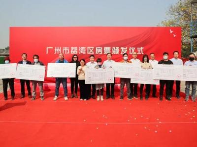 重要一步！一线城市首张房票落地
