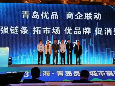 第九届山东省省长质量奖揭晓，青岛两企业一人上榜