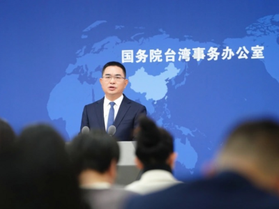 民进党政客不雅自拍片外流竟甩锅大陆，国台办回应