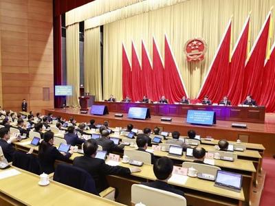 山东省十四届人大二次会议主席团举行第二次会议