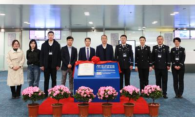 行业首批！青岛机场安检“翼路平安”5C标杆级品牌揭牌