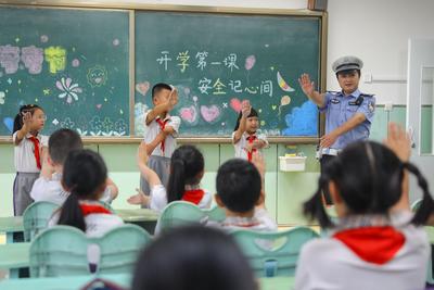 2024年《开学第一课》展现“可爱的中国”