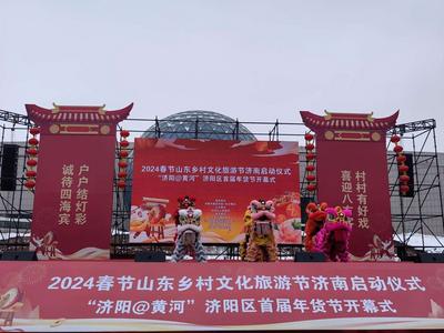 来山东感受热腾腾的烟火气和浓浓的乡愁年味
