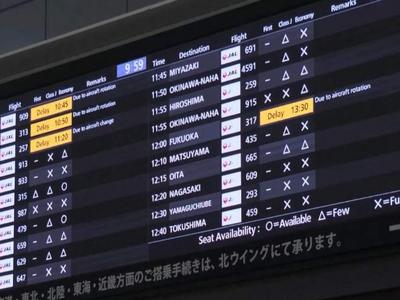 日本羽田机场仍有大量航班延误或取消，超3.6万人受影响