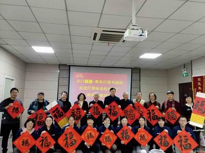 迎龙年，青岛灯塔书画院走进灯塔味业胶州工厂新春送福