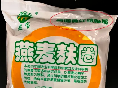 记者调查：“农科院”食品有多少是真冠名？